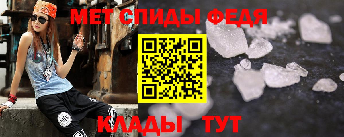 АМФЕТАМИН 97% Кизилюрт