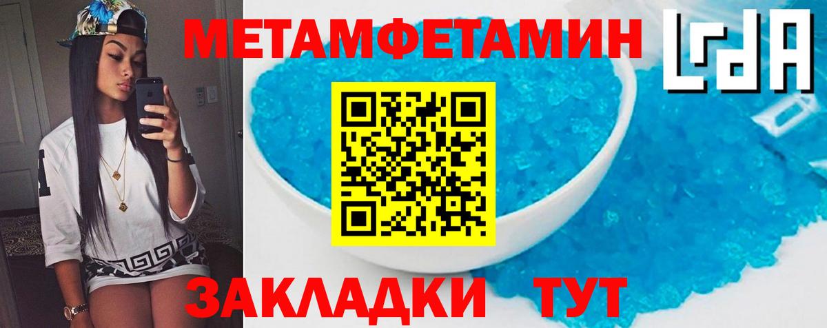 Амфетамин VHQ  Вход с VPN  Кизилюрт 