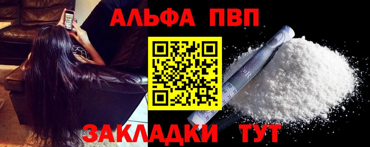 A PVP СК КРИС  А ПВП СК КРИС  A-PVP СК КРИС  Вход с VPN  Кизилюрт 