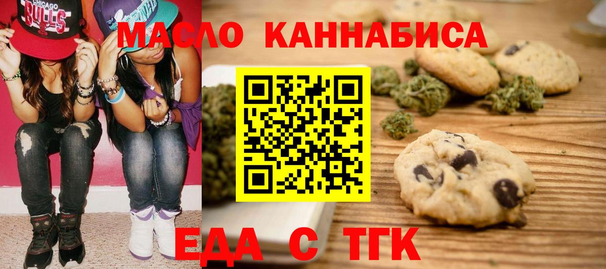 Кизилюрт  Canna-Cookies марихуана  Вход с VPN 