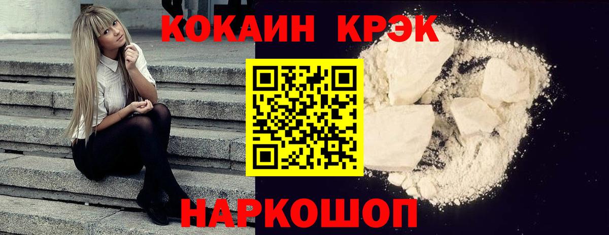 Cocaine Эквадор Кизилюрт