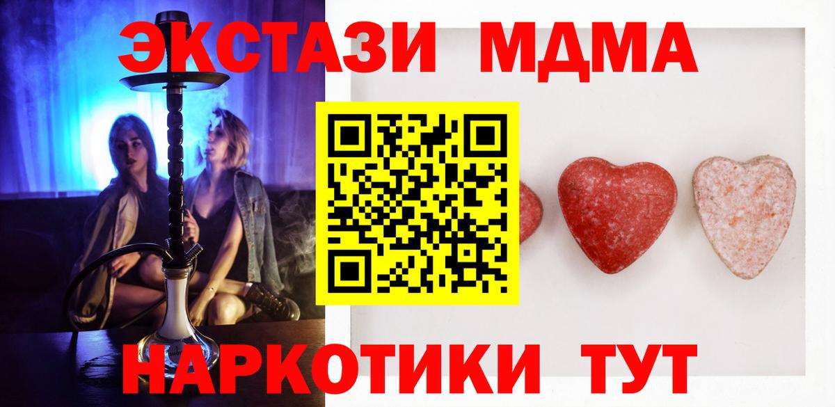 Ecstasy 280мг  Ecstasy  Кизилюрт  Вход с VPN 