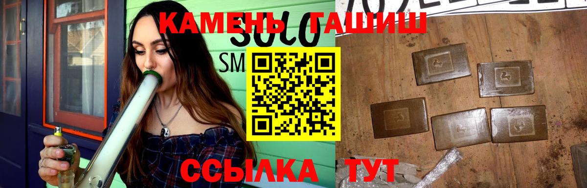 Гашиш индика сатива Кизилюрт