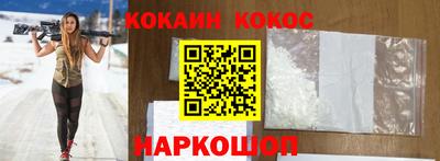 гашишное масло Комсомольск-на-Амуре