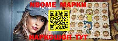трава Конаково