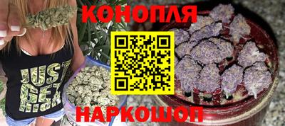 гашишное масло Комсомольск-на-Амуре