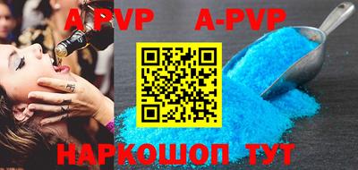 трава Конаково