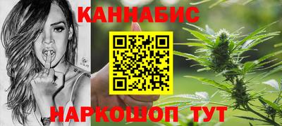 гашишное масло Комсомольск-на-Амуре