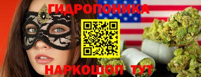 бутик Коммунар