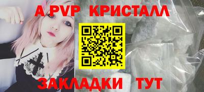 трава Конаково