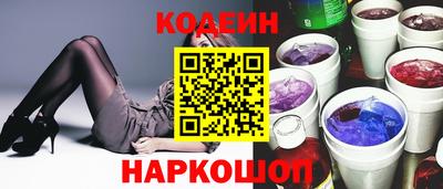 гашишное масло Комсомольск-на-Амуре