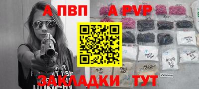 трава Конаково