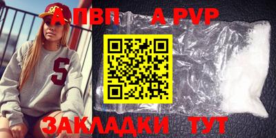 трава Конаково