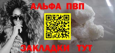 трава Конаково