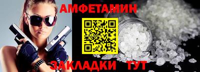 трава Конаково