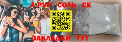 трава Конаково