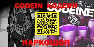 бутик Коммунар