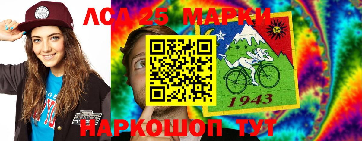 ЛСД экстази кислота Кизилюрт