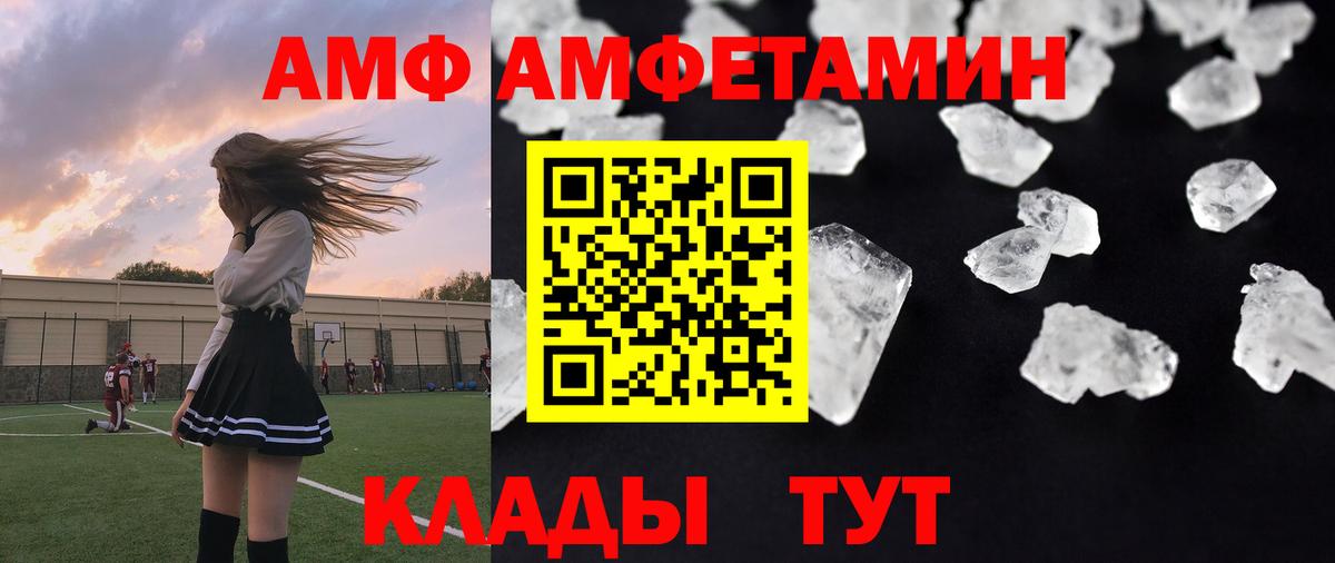 Первитин Methamphetamine  Вход с VPN  Первитин Methamphetamine  Кизилюрт 