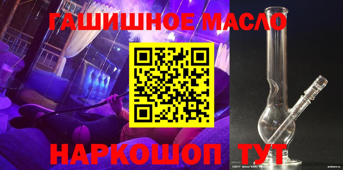 ТГК вейп с тгк Кизилюрт