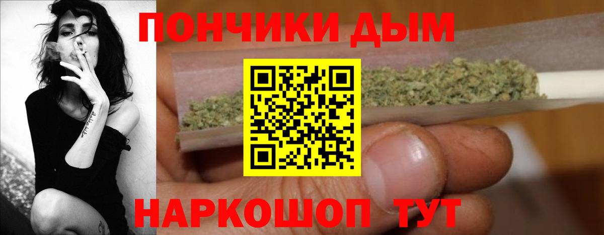 Марихуана VHQ  Марихуана VHQ  Кизилюрт  Вход с VPN 